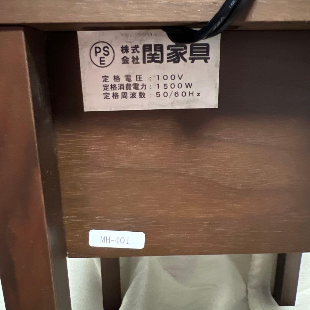 関家具 ナイトテーブル amando2 サイドテーブル