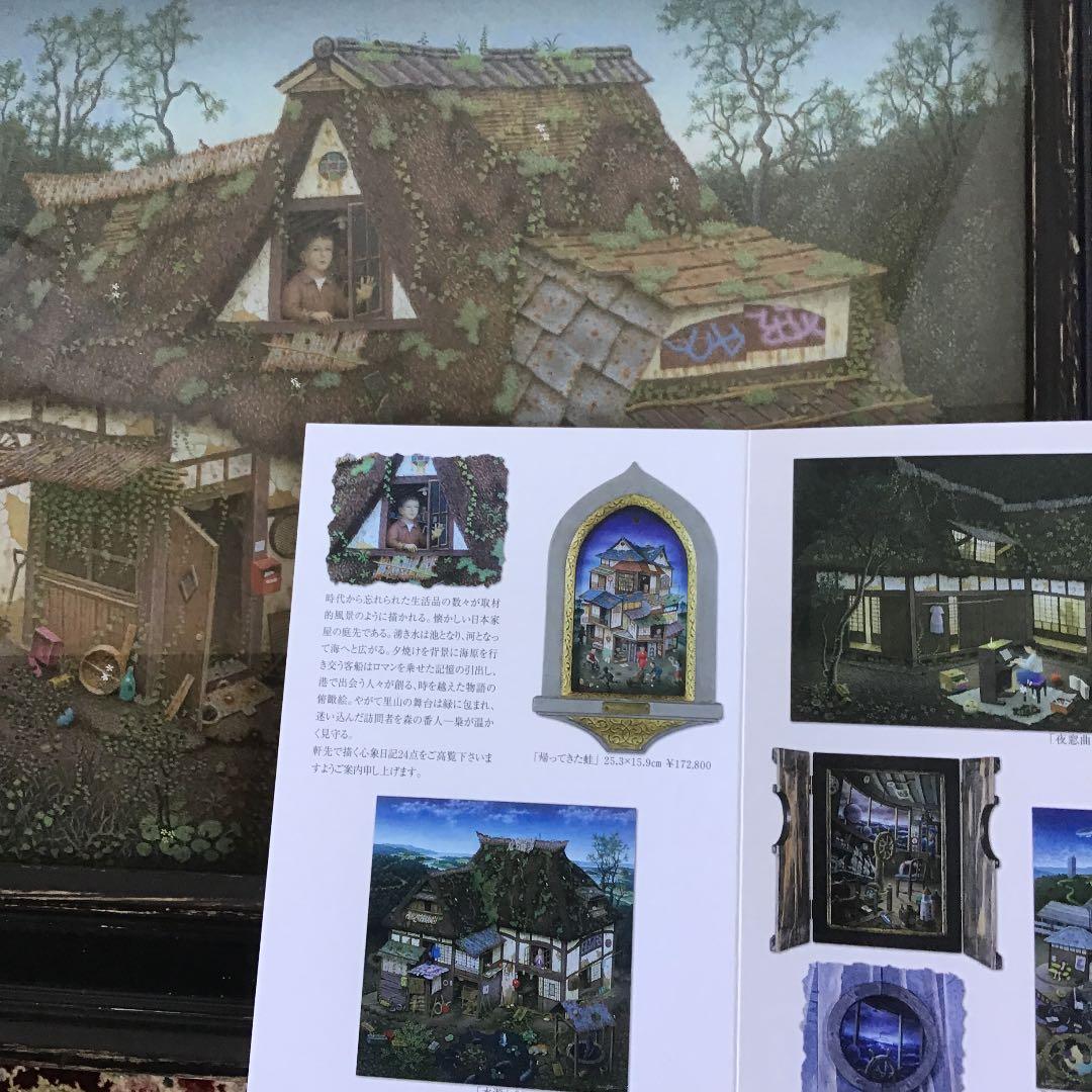 永野一久 テンペラ画  「壊れた窓」