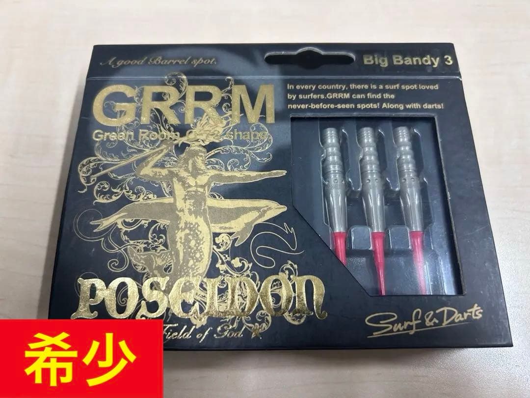 【廃盤・新品未使用】GRRM Big Bandy 3 ダーツ 鈴木猛大モデル