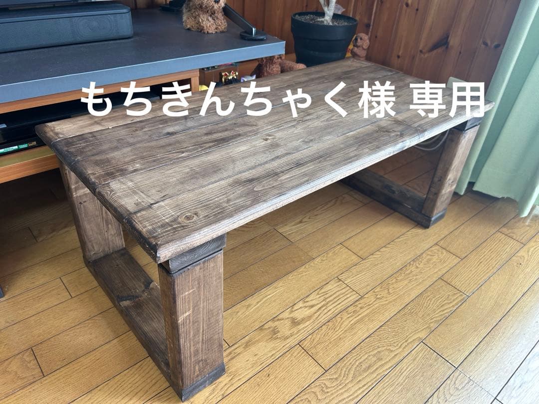 もちきんちゃく