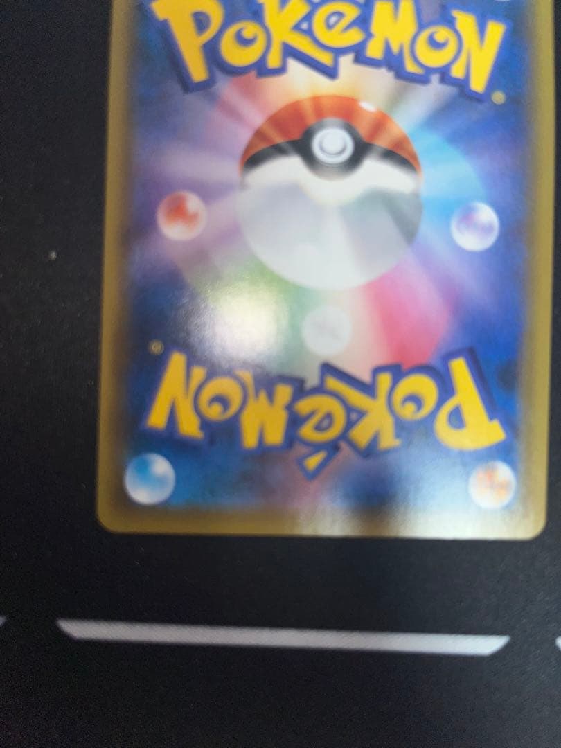 レックウザ V sa