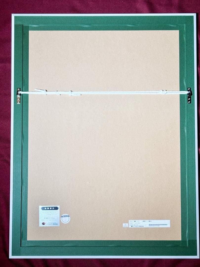 フェアリーテイル FAIRY TAIL 版画 アールビバン 真島ヒロ 直筆サイン