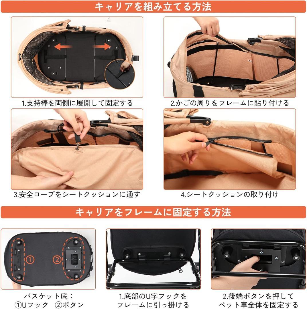 ペットカート ベージュ 360°回転ホイール 新品、未開封