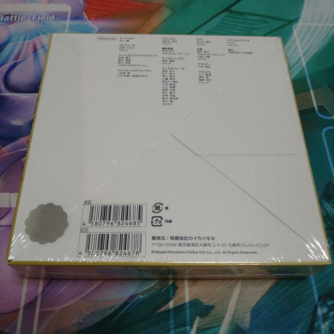 村上隆もののけ京都 BOX