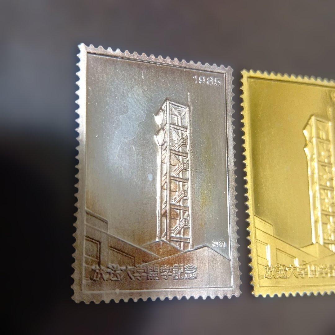 松本徽章工業　特別郵趣　純銀金張プレート、純銀プレート