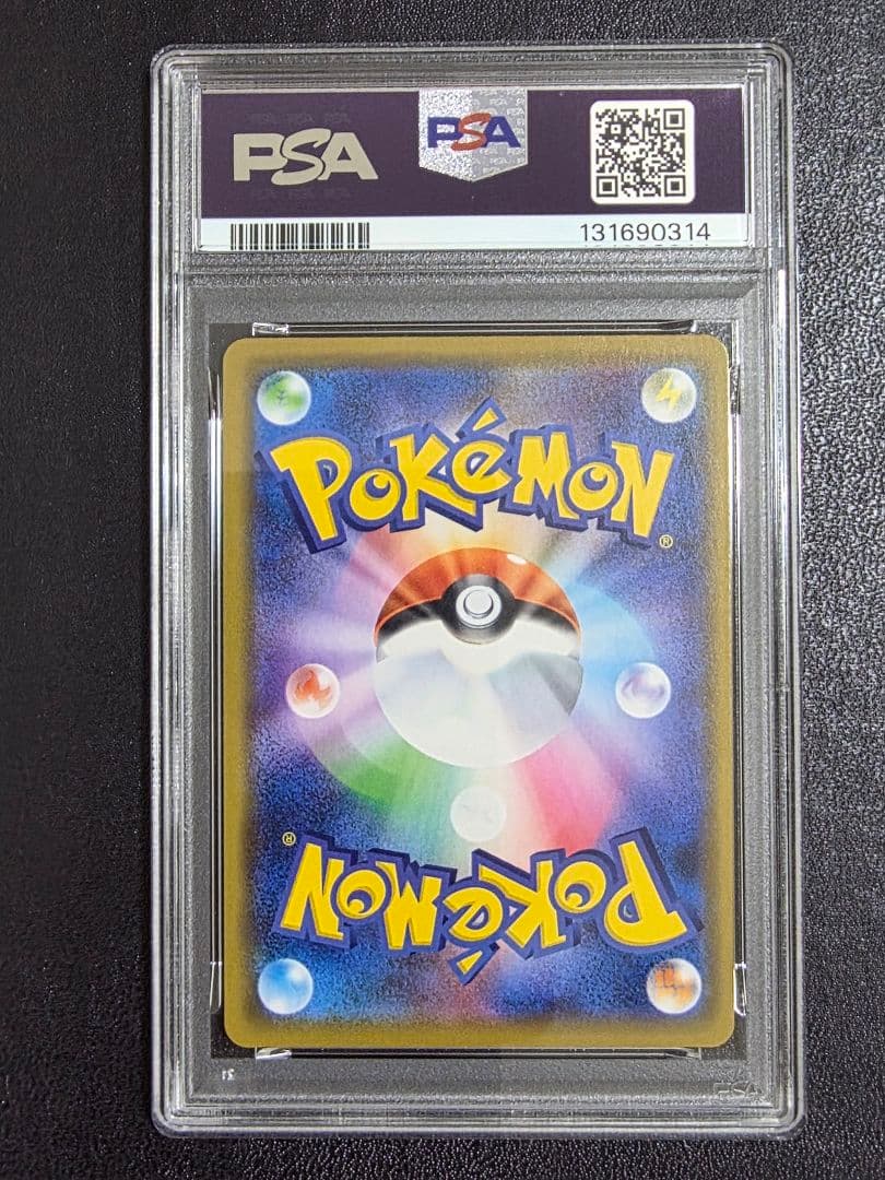 カメックス&ポッチャマGX PSA10