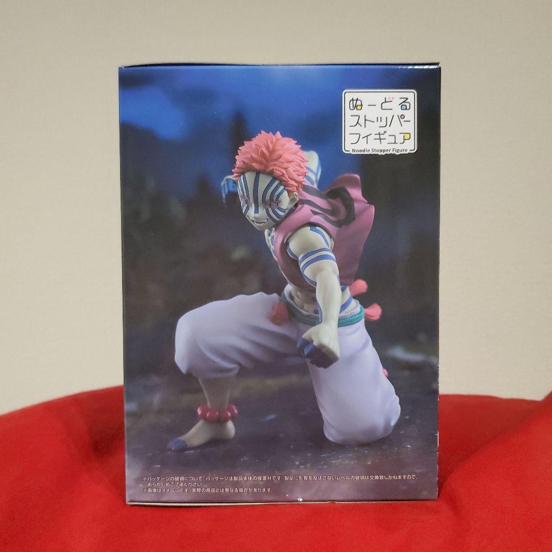 超人気破格！30体！鬼滅の刃 ぬーどるストッパーフィギュア 猗窩座　戦闘Ver.