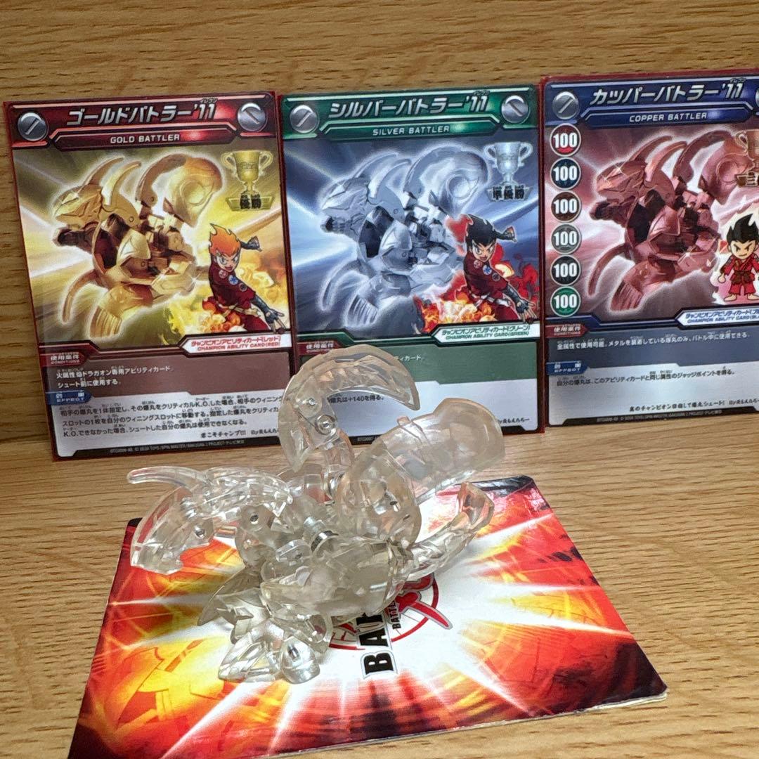 爆丸　ヘリオスMK2 クリアver.単品　レアカード3枚付き