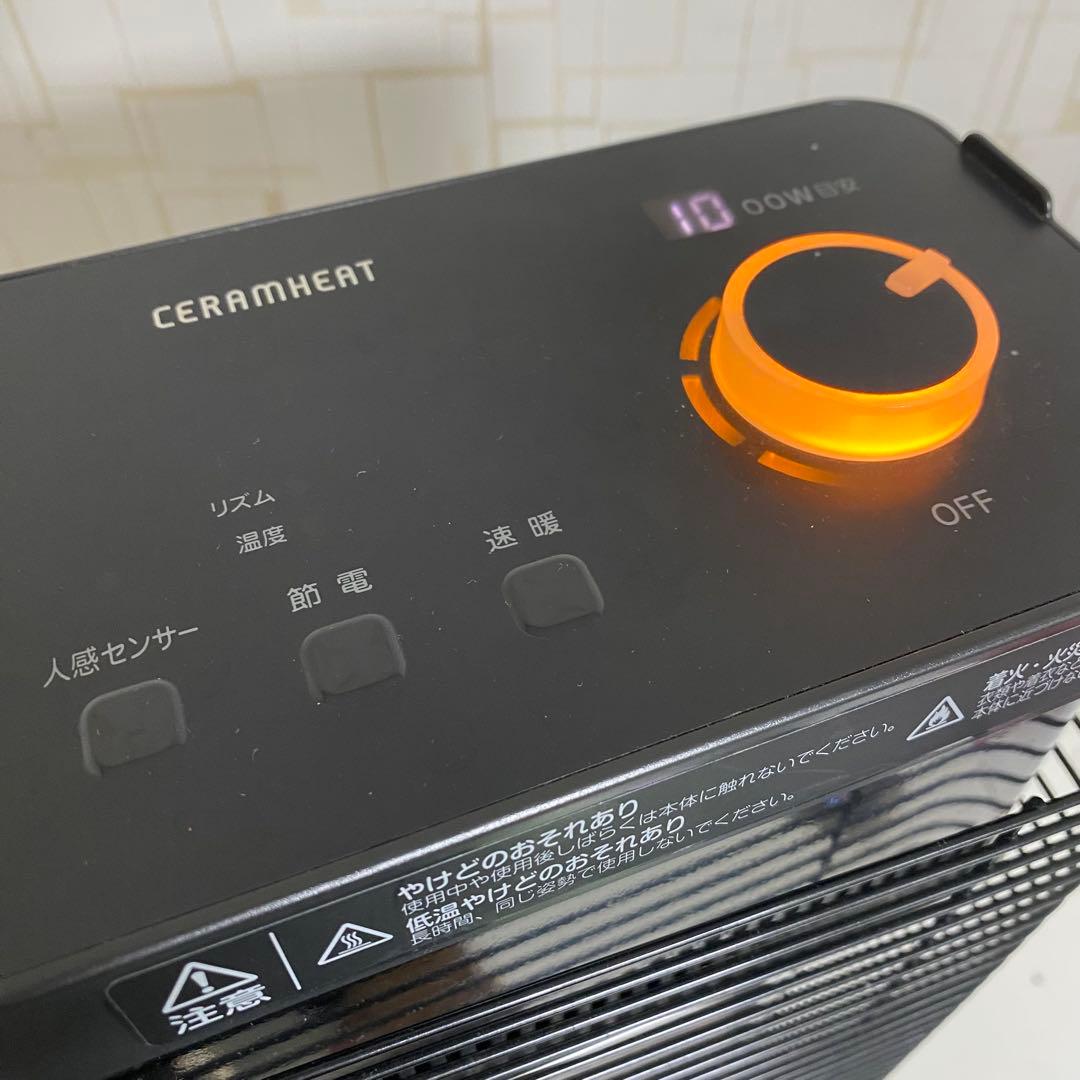 DAIKIN ダイキン 遠赤外線暖房機 ERFT11WS-H 2019年製