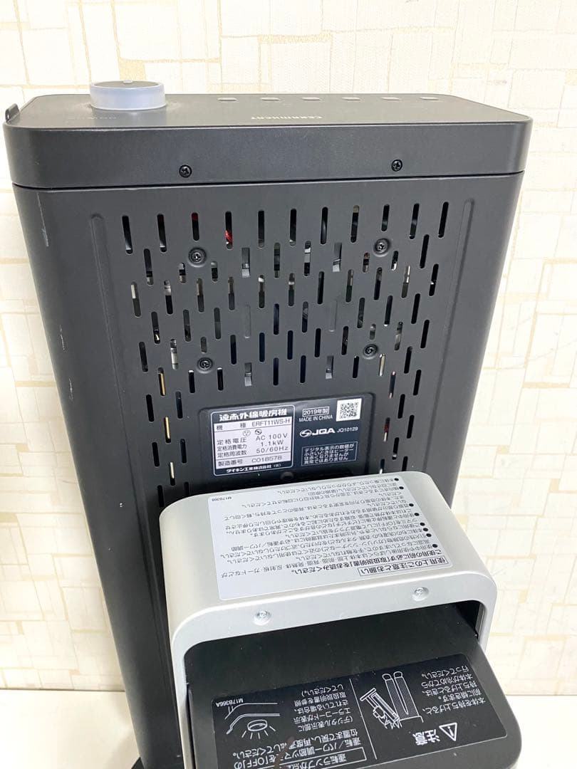 DAIKIN ダイキン 遠赤外線暖房機 ERFT11WS-H 2019年製