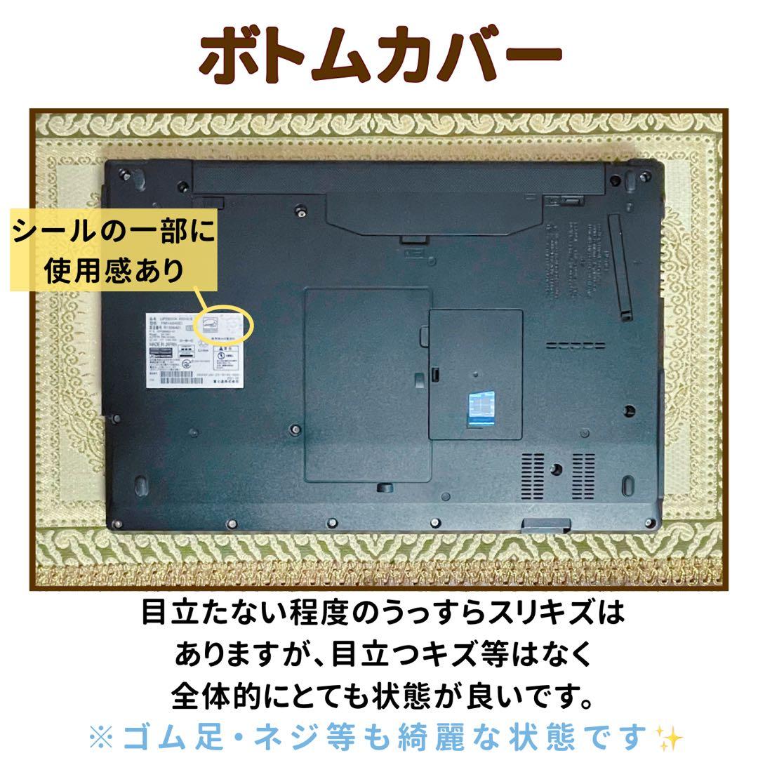 極美品⭐︎第10世代Corei5⭐︎SSD⭐︎ブルーレイ⭐︎ノートパソコン⭐︎オフィス付き