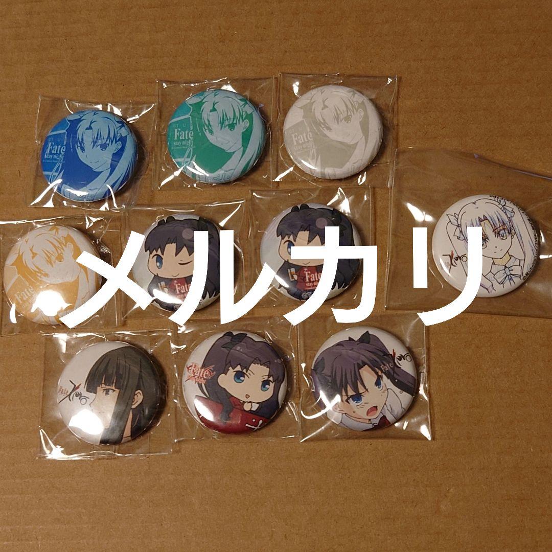 Fate ufotable cafe AJ 缶バッジ 遠坂凛 遠坂葵 セット