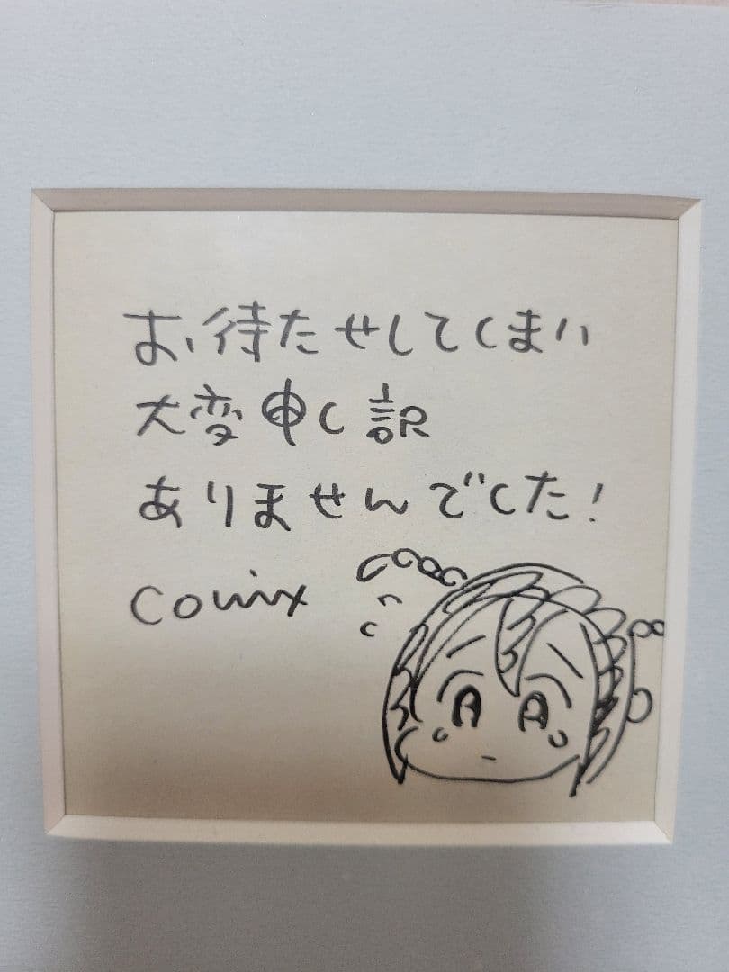 【超希少】conix 本人直筆サイン＆イラスト入りメッセージ色紙 レア