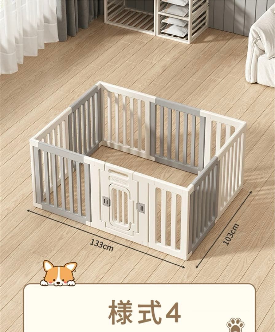 【美品】「檻感のない」ペットサークル ドア付き