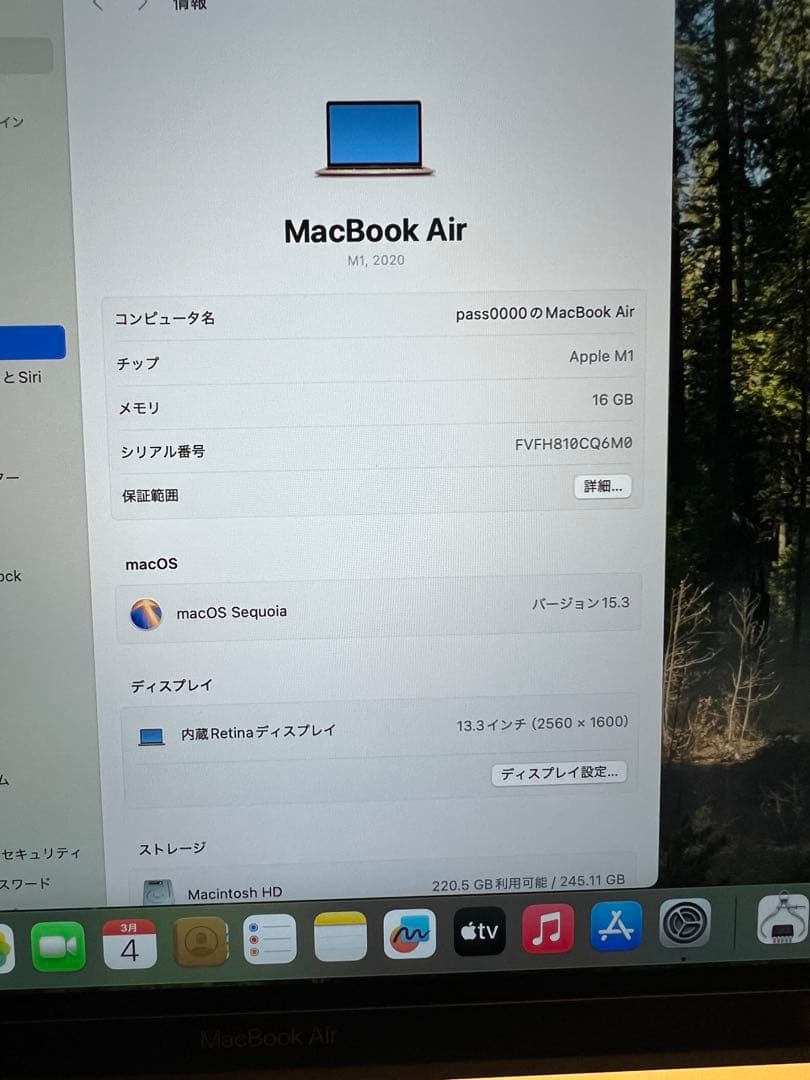 M1チップ Macbook Air 2020 メモリ16gb SSD256gb