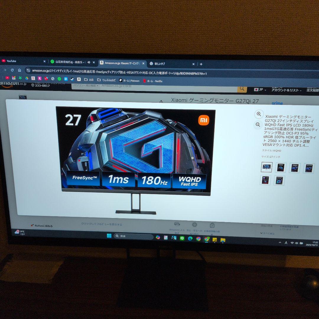 【2024年購入】Xiaomi ゲーミングモニター G27Qi