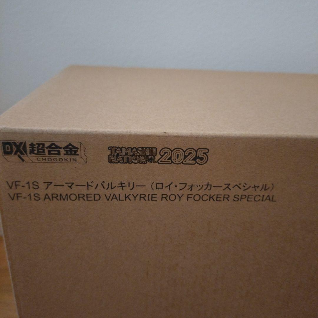 新品　DX超合金　VF-1S　アーマードバルキリー（ロイ・フォッカースペシャル