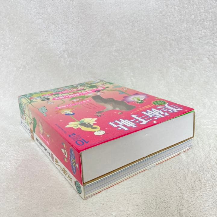 【匿名配送・新品・未開封】美術手帖 2003年10月号　村上隆 フィギュア