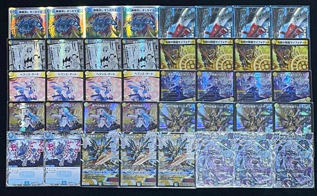 青白天門デッキ