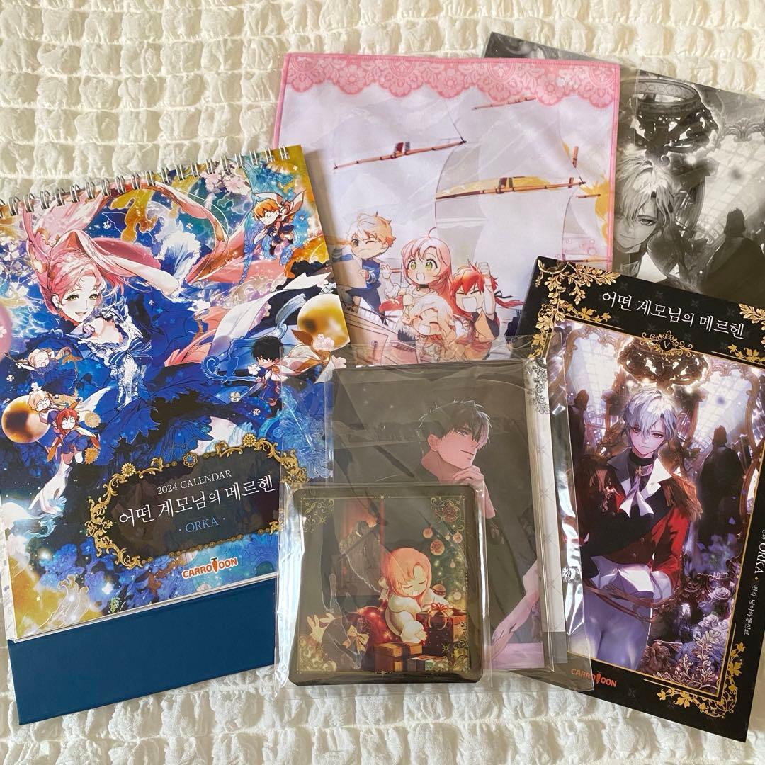 ある継母のメルヘン 超豪華限定版5