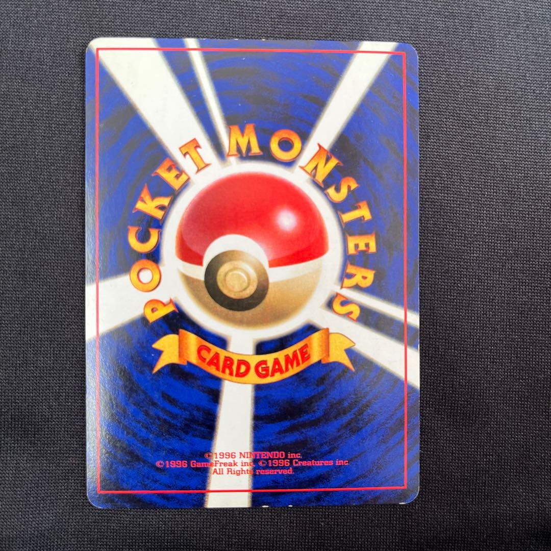 ブースター、サンダース、シャワーズ ★ 第2弾拡張パック ポケモンジャングル