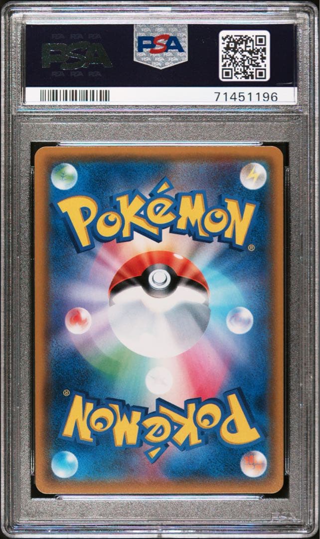 ひかるミュウ　psa10 041/072 高騰中