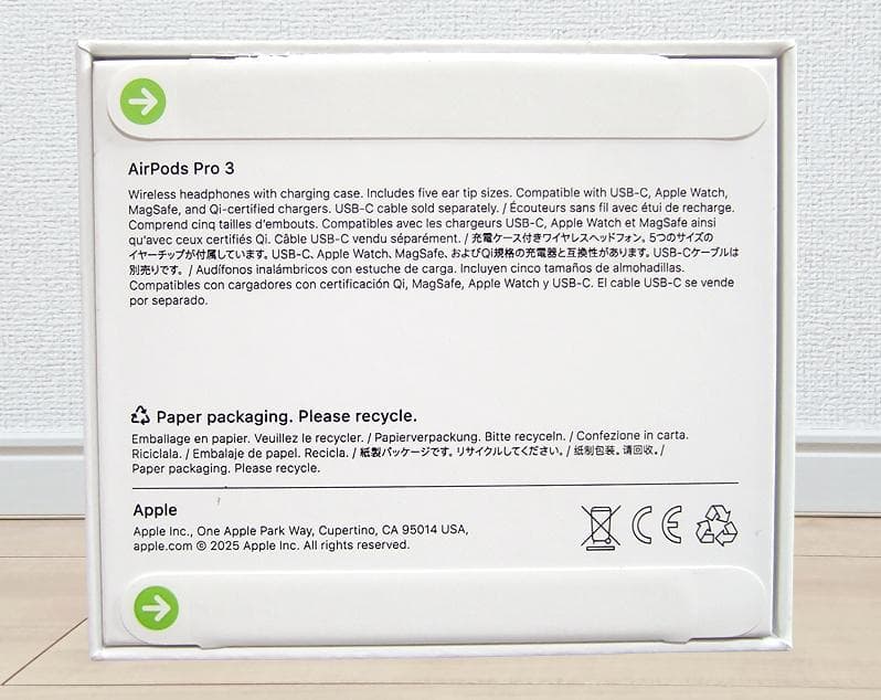 ☆新品未開封！Apple AirPods Pro 3 本体☆本州の方限定です☆