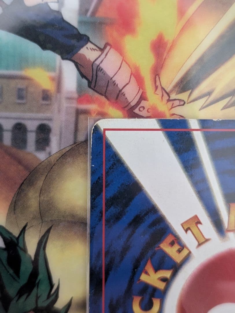 なみのりピカチュウ_「JRスタンプラリー」 スペシャルカード