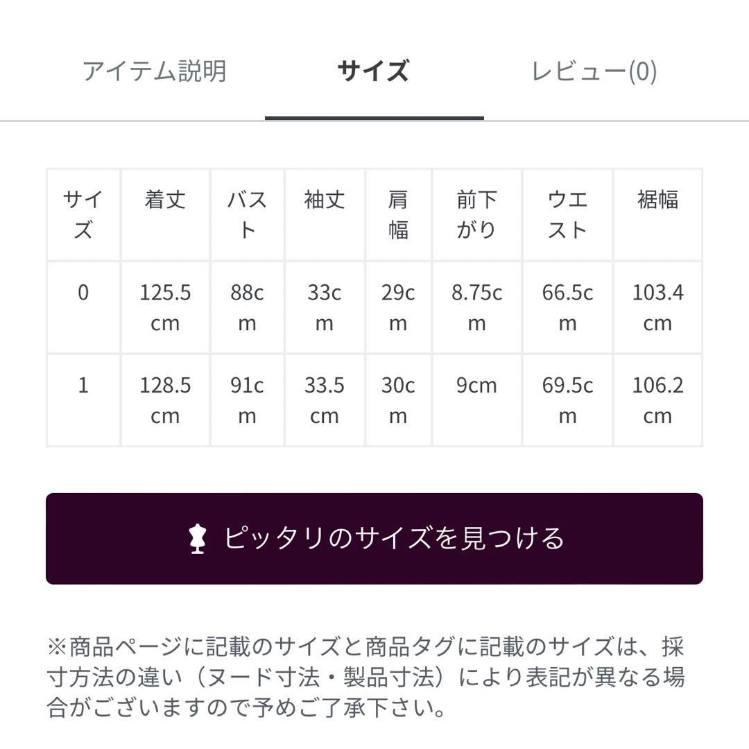 Lily Brown リリーブラウン　チュール刺繍ドレス