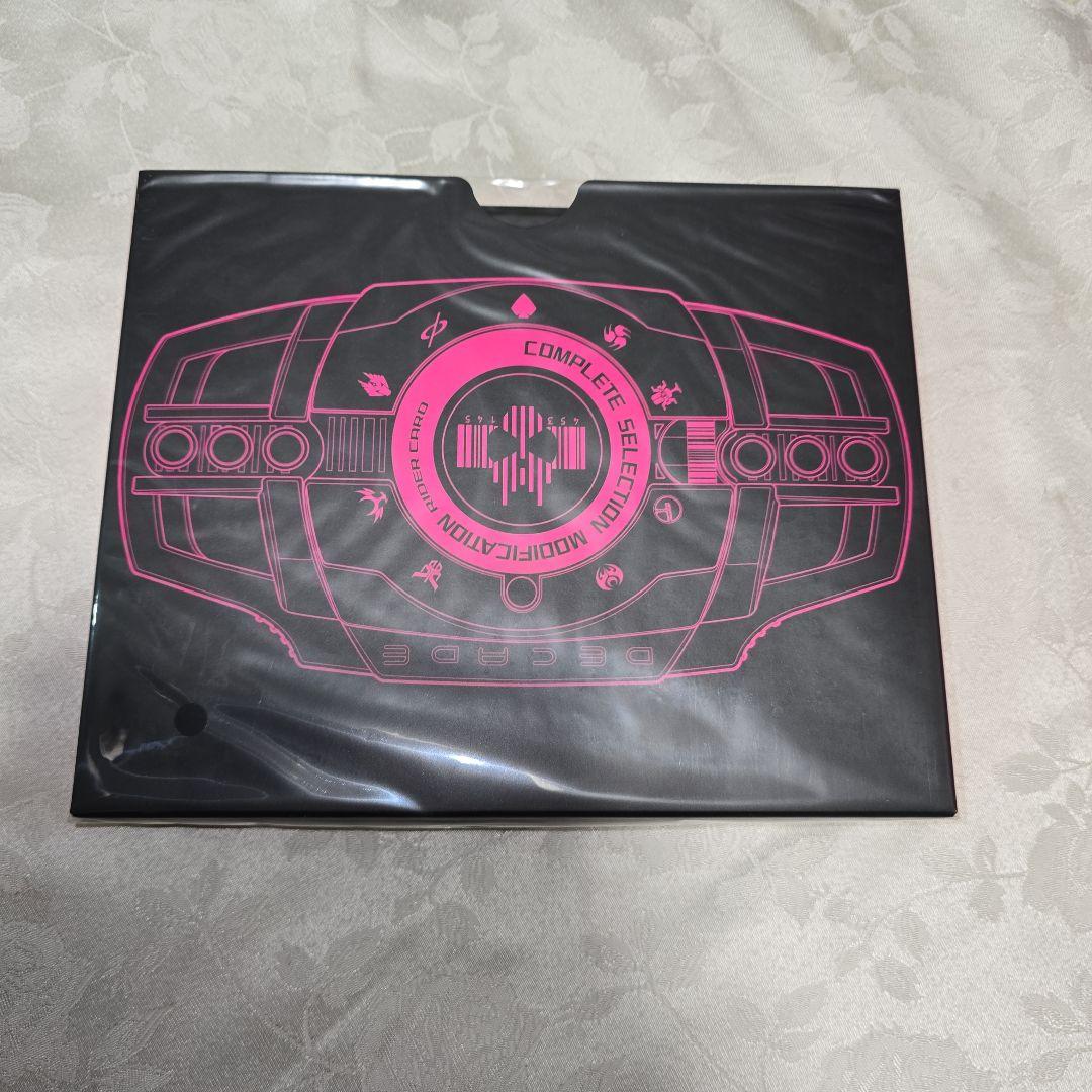 仮面ライダー　ディケイド•ディエンド　CSMドライバー　ライダーカード