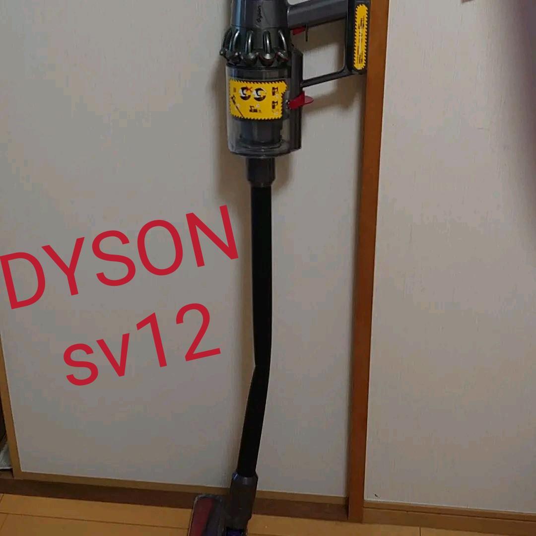 12/13まで値下げDYSON　コードレスクリーナー　sv12
