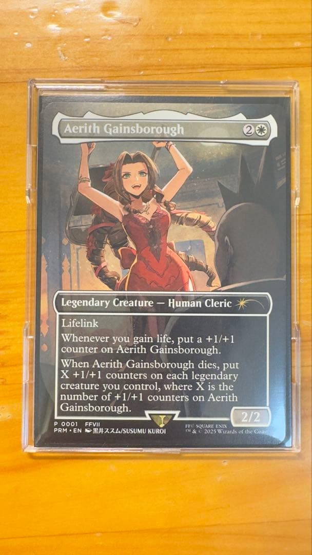 エアリス・ゲインズブール　プロモ