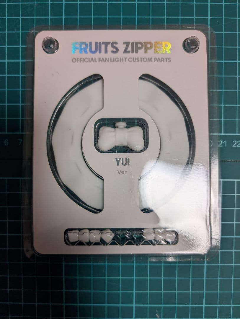 あ*様 FRUITSZIPPERペンライト 櫻井カスタムパーツ カスタムチャーム