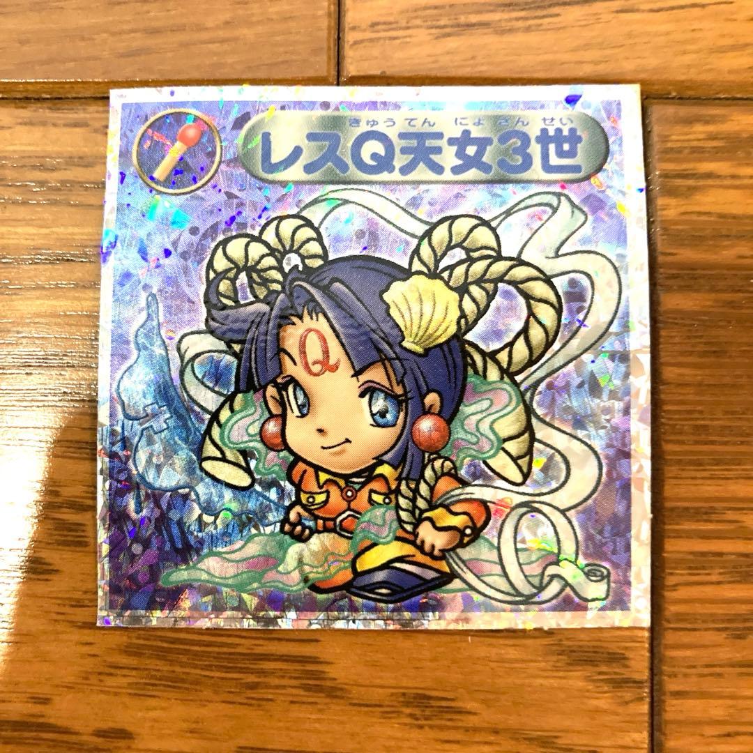 ビックリマンシール レスQ天女3世 レア 未使用 当時物 コロコロコミック 光