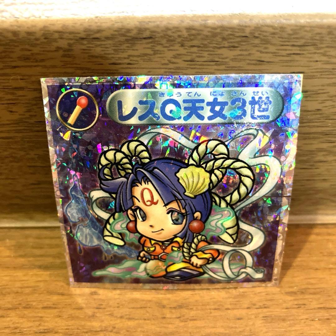 ビックリマンシール レスQ天女3世 レア 未使用 当時物 コロコロコミック 光