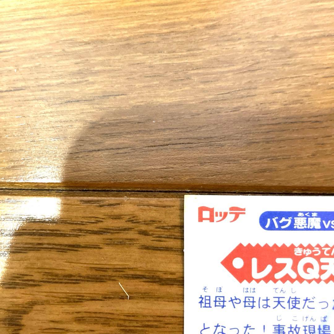 ビックリマンシール レスQ天女3世 レア 未使用 当時物 コロコロコミック 光