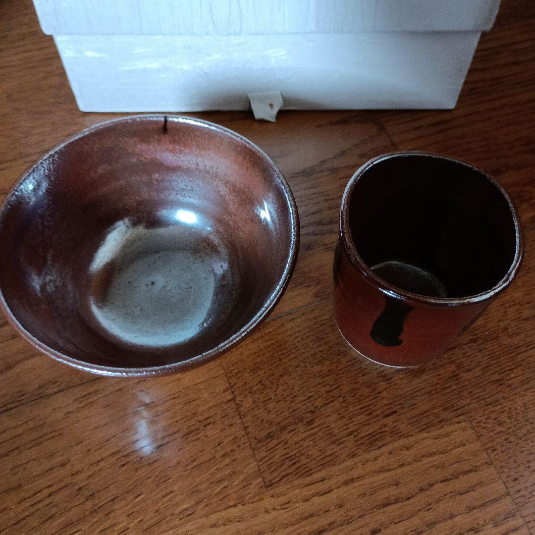 鈴木紀文　鉄釉彩茶碗 鉄釉彩湯呑