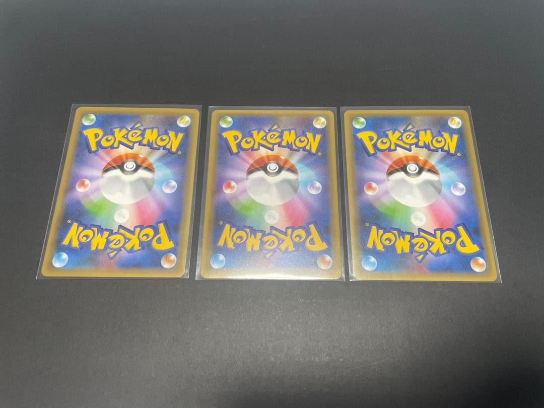 フシギバナ リザードン カメックス御三家　25th ワンオーナー　美品