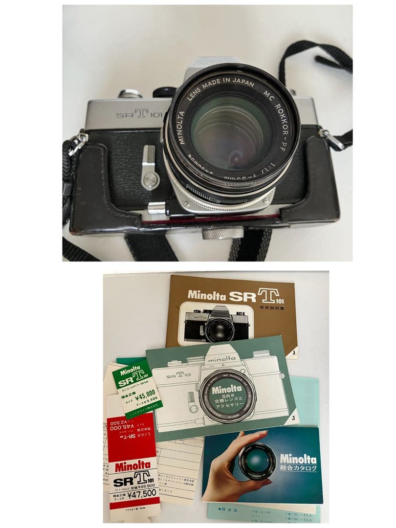 ①フィルムカメラ ミノルタ HI-MATIC E、SRT101、A、中間リング