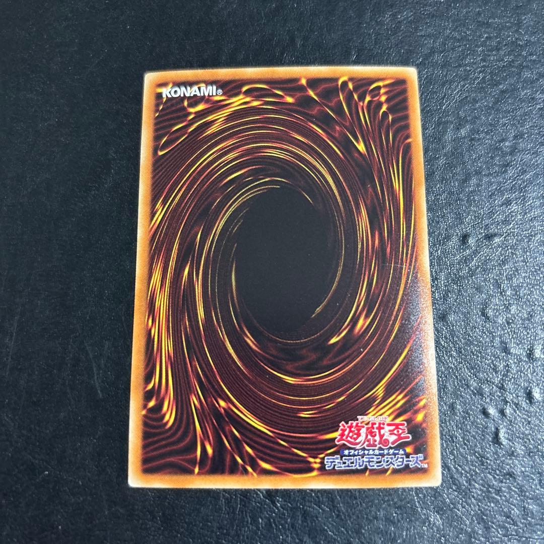 と*き様 遊戯王　青眼の白龍　ホロ