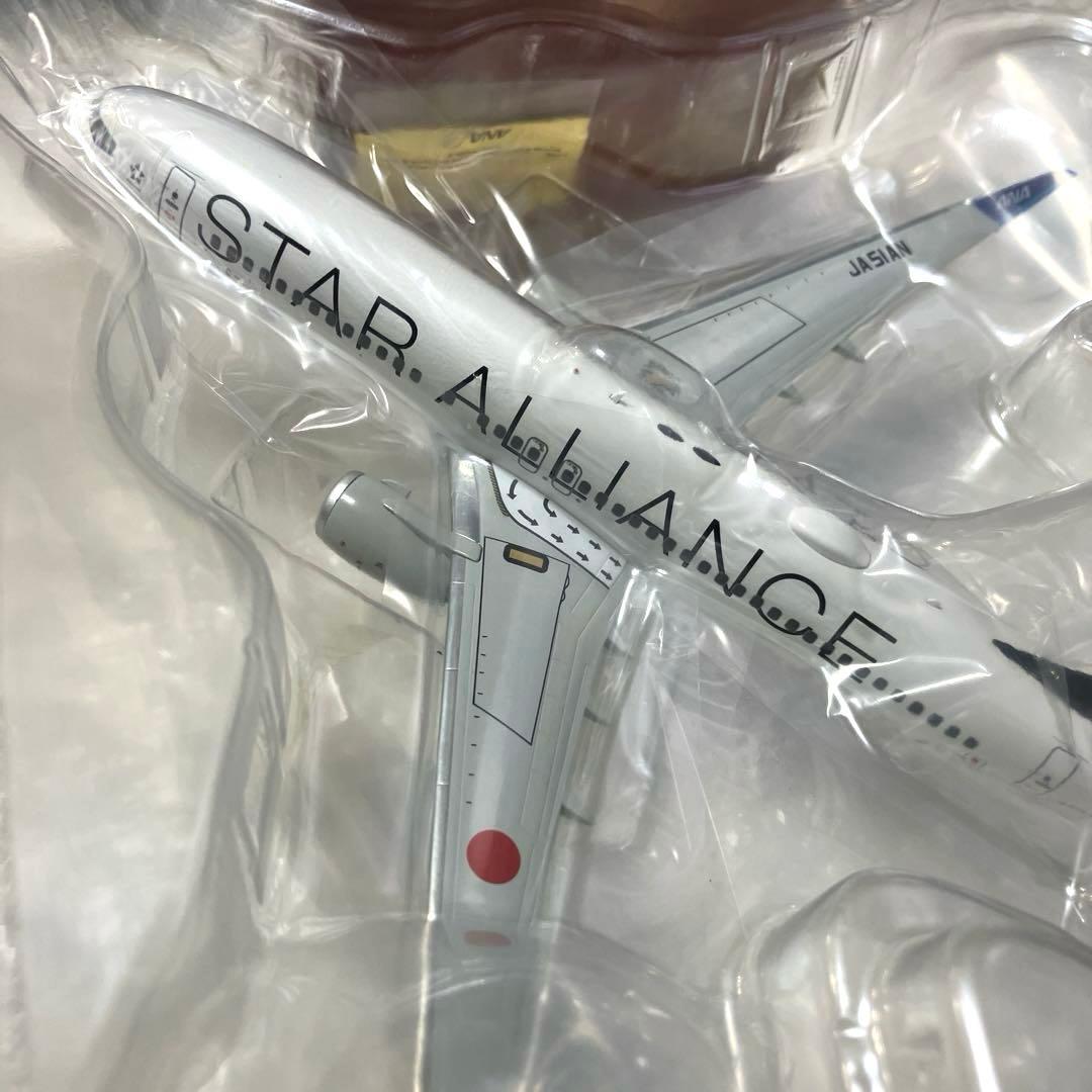 【限定新品】ANA B737-800 スターアライアンス塗装 1/200【匿名】