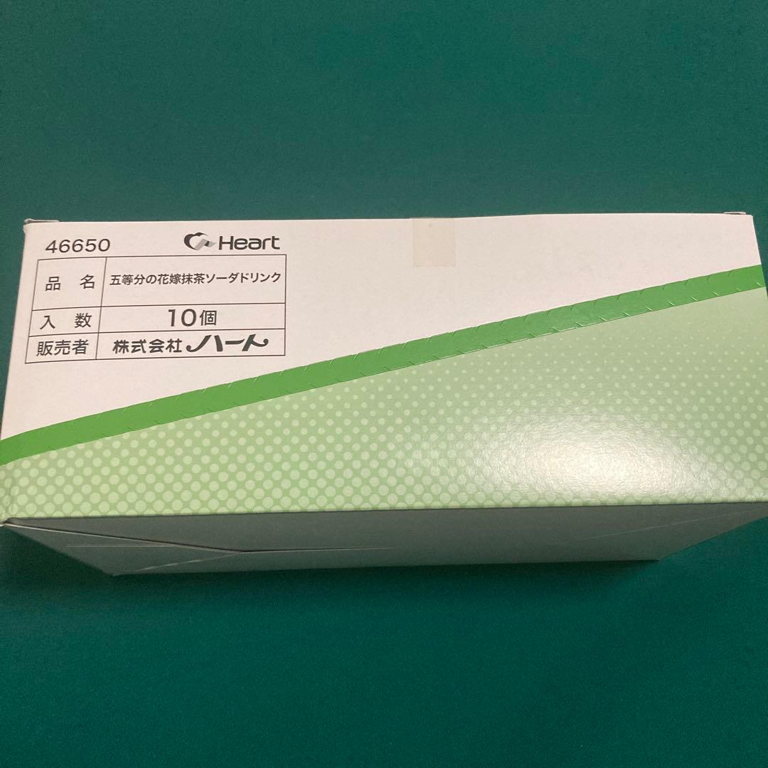 「開封済み 箱付き 全種コンプ 早い者勝ち！」五等分の花嫁 抹茶ソーダ