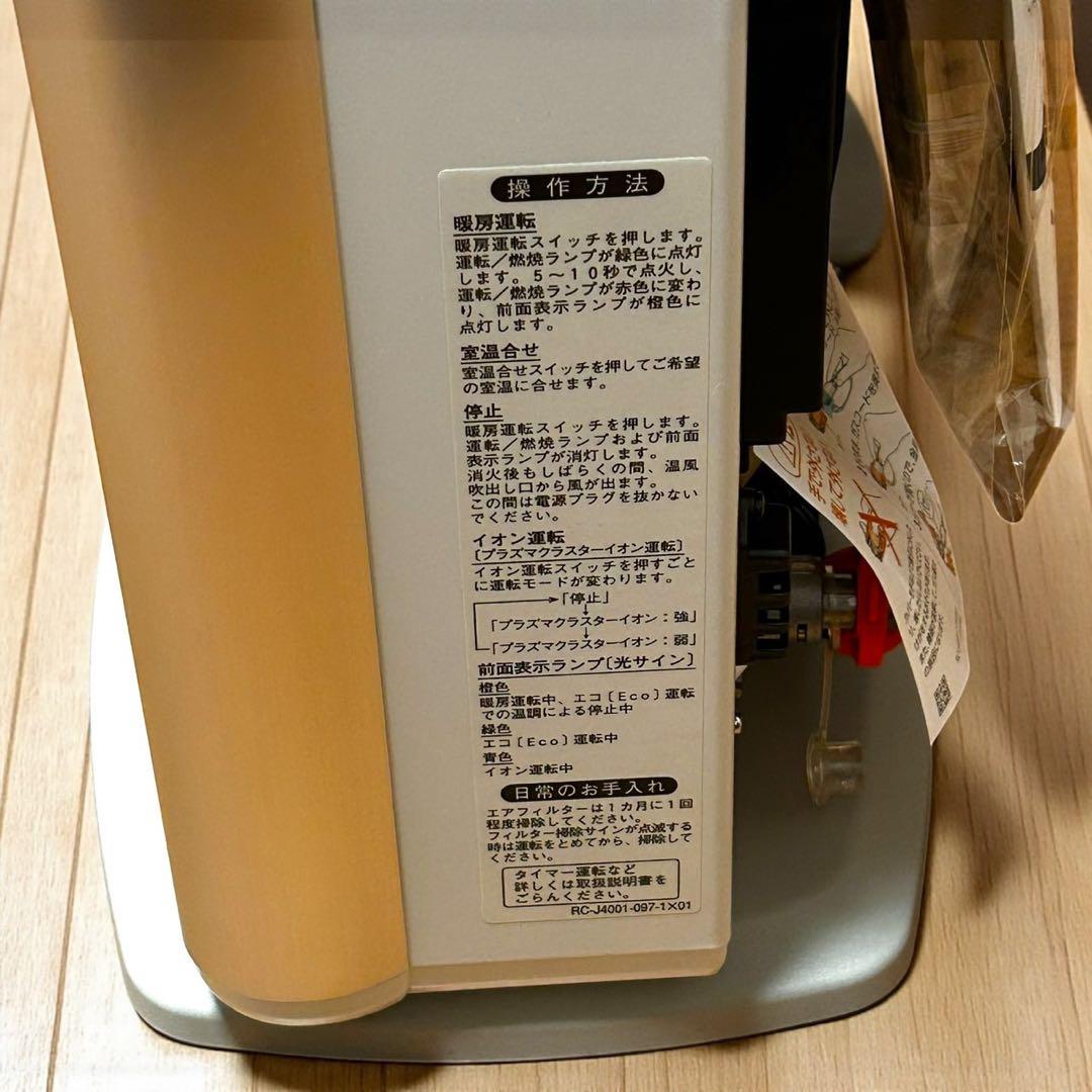 新品未使用品✨ガスホース付属❣️Rinnai RC-L4001NP-2 LPガス用