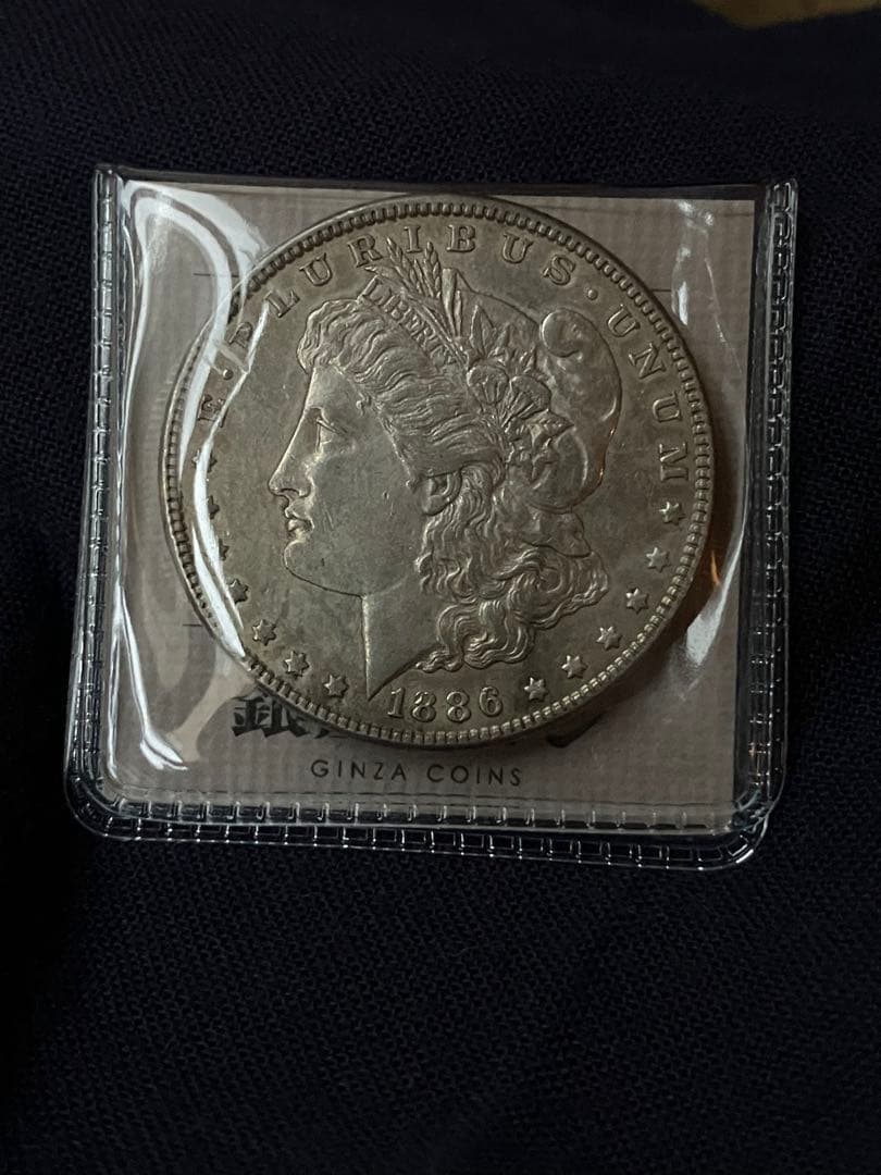 モルガンダラー銀貨　1886年　アメリカ銀貨