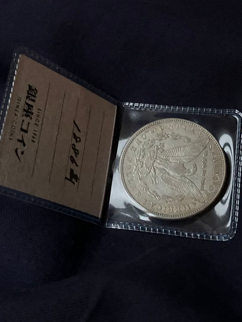 モルガンダラー銀貨　1886年　アメリカ銀貨