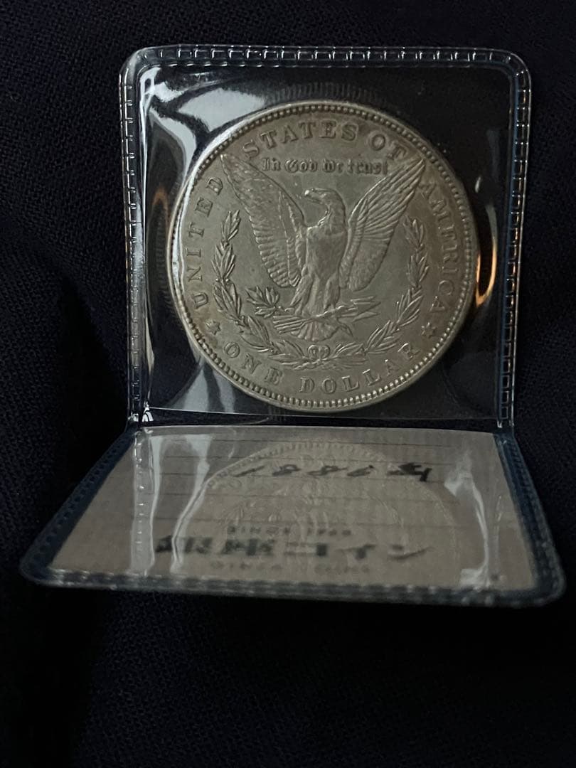 モルガンダラー銀貨　1886年　アメリカ銀貨
