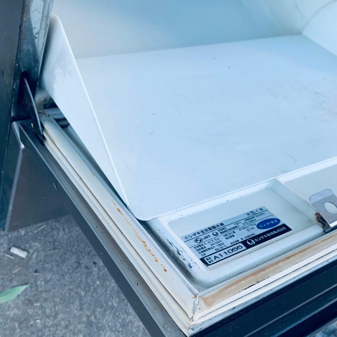 ホシザキ　業務用製氷機　IM-35L