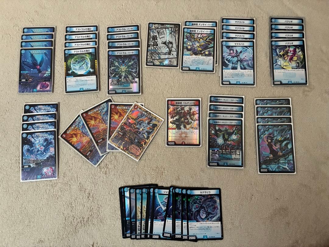 【デュエマ】本格構築　青単サイバーデッキ アグロサイバーデッキ 改造パーツ付