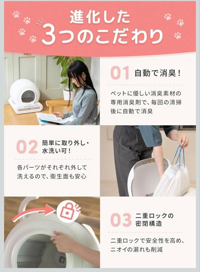 miruto 全自動スマートトイレ MT-TOL-2