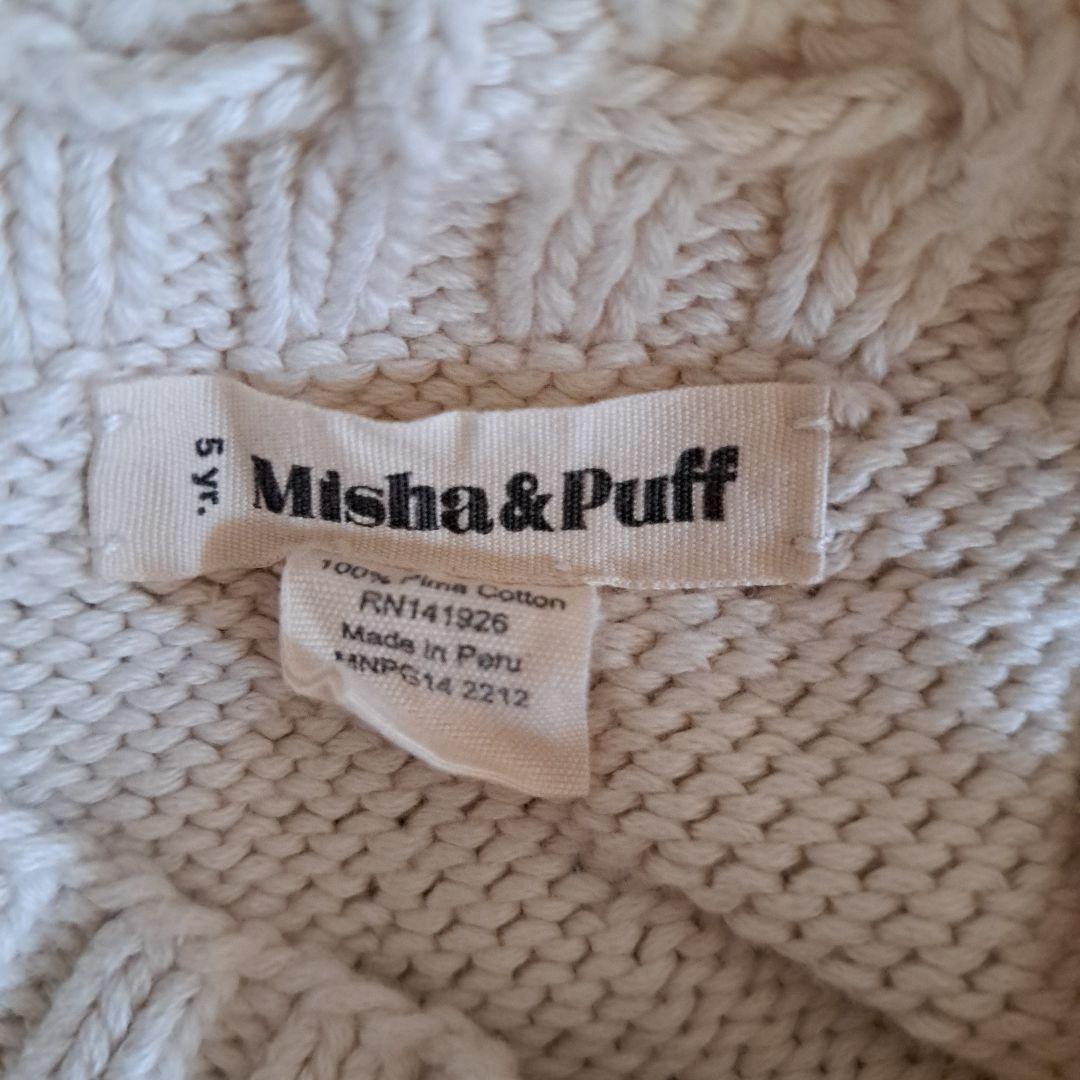 R*☆様 misha & puff スケポン